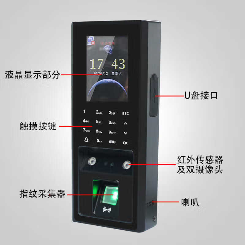 智能门禁一体机 人脸识别技术如何革新门禁与考勤管理