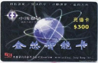 金芯门禁考勤一卡通解决方案 集成安全与便捷的智能管理