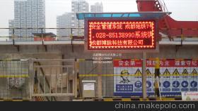 成都博脉科技工地人员管理系统 门禁考勤一体化解决方案